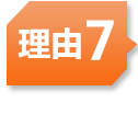 國際空運