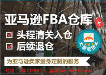 深圳國際空運代理