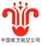南美空運(yùn)專南美空運(yùn)價格，深圳大智通
