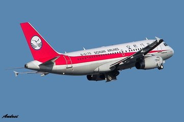 四川航空空運(yùn)價(jià)格，3U空運(yùn)專線，深圳大智通國際貨運(yùn)
