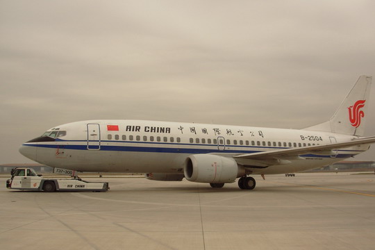 荷蘭空運價格，MU空運專線，深圳大智通國際貨運