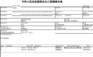 通關(guān)單取消了，報(bào)關(guān)單該如何填報(bào)？