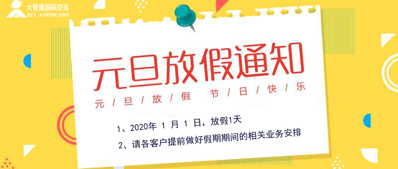 深圳空運(yùn)，深圳國(guó)際空運(yùn)，深圳國(guó)際貨運(yùn)，深圳到美國(guó)空運(yùn)專線