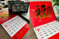 2025年定臺(tái)歷，新鮮出爐！
